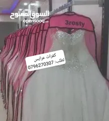  3 كفرات بدلات واكياس محلات وعلب ستكرات