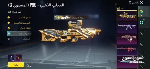  11 حساب ببجي  قديم بسعر مناسب مستوى 82 كونكر قديم مربوط تويتر بس