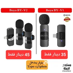  3 مايكات بويا الاحترافية الأصلية مع اكسسوارات صوتية اعلى جودة وأوفر الأسعار