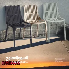 8 كراسي بروبلين بيزبط لحديقة البيت أو للمقاهي أو للمطاعم وأكيد جوا البيت لطاولة الأكل فقط 30دينار