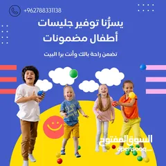  8 احذروا التقليد يوجد جليسات الاطفال و مرافقات كبار السن و ممرضات وعاملات تنظيف منازل عربيات مع مبيت