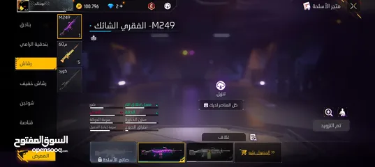  23 حساب فري فاير المستوى 63الحساب قوي ويوجد اسلحه وسكنات جميله