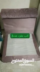  7 كنب ماليزي مستعمل بحالة جيدة