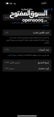  9 آيفون 15برو ماكس 256gbبحالة وكالة