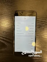  3 آيفون 7  IPhone 7