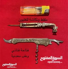  7 (تخفيض السعر) 102 قطعة من نوادر ونواعم النحاسيات و 10 مداليات نحاس. التفاصيل داخل الوصف.