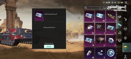  10 حساب ببجي pubg mobile حساب اسلوب خرافي جميل جدا 38 سلاح اغلبو مطور لا تغلب حالك وتناقش 120 سعر  وجه