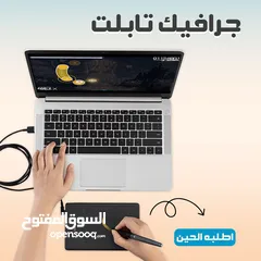  4 . جرافيك تابلت