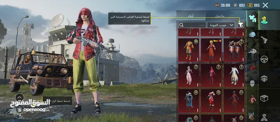  8 الحساب ببجي للبيع في سكنات
