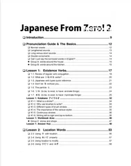  2 كتاب لتعلم اللغة اليابانية