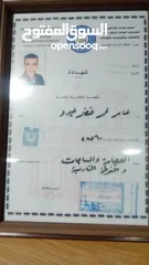  1 حراسة فيلا حراسة شركة