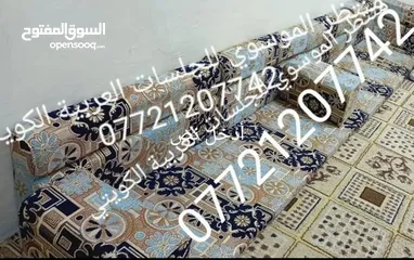  1 تم تخفيض السعر الزبائن الكرام ..  .. .. كعدة عربية كويتي جديد ارتفاع ضهر 50سم  7منادر 12 مساند 7 ت