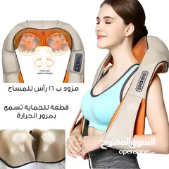  7 جهاز مساج الرقبه و الاكتاف و الظهر الاصلي يخفف الام الرقبه و الاكتاف والجسم