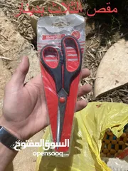  4 ادوات منزليه متكامله