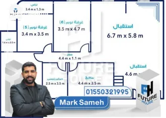  1 شقة للبيع 155 م سيدي بشر ( بجوار نفق المحروسة )