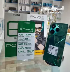  3 جهاز اخو الجديد pova 6 pro 5G رام 24 جيجا 256 مكفول بالشركة اغراضة والكرتونه الأصلية متوفر توصيل
