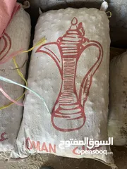  1 نفيعة للمواشي