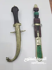  1 سكاكين ثمينة نادرة (عرض رمضان)