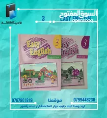  5 متخصصون في الكتب الدينية و  التعليمية