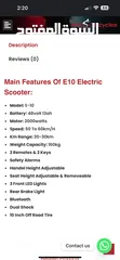  4 Aster E10 scooter