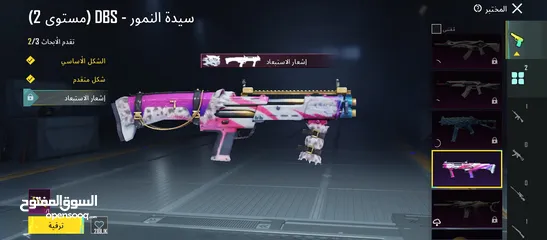  5 احساب بيجي موبايل قديم سبب البيع الاعتزال او للبدل على حساب فري فير