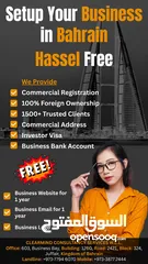  9 Hassle-Free Business Setup in Bahrain – Fast, Simple, and Professional Support to Start Your Company
