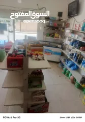  5 سوبر ماركت الكامل للبيع