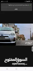  7 بريوس Cبحالة الوكالة فحص 4جيد بسعر معري 7800