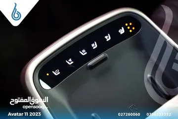  5 Avatar_11_2023