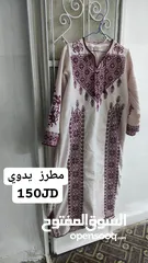  4 ثوب فلسطيني فلاحي تراثي مطرز يدوي