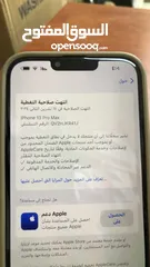  6 ايفون 13 برو ماكس امريكي 512 جيجا بطارية 100% مش مغيرة نموذج M الجهاز شبه كرتونة ولا اي خطش