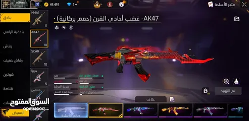  24 حساب فري فير تاسع للبيع