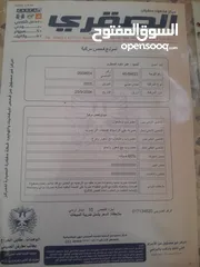  23 نيسان صني 2005 يباني