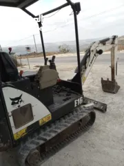  3 باجر جنزير صغير