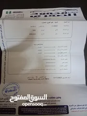  4 افانتي للبيع