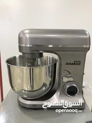  2 سعر حرررررق عجانة رامكو العائلية