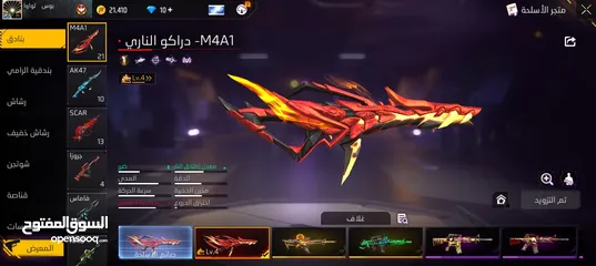  4 حساب فري فاير نادر وقوي والسعر قابل للتفاوض