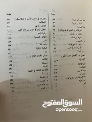  14 مجلدين تاريخ العرب لفيليب حتي