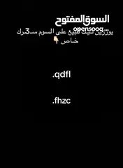  2 لـلـبيـع .qdfl  .fhzc