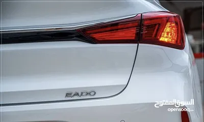  7 شانجان ايدو 2023 دفعة على الهوية