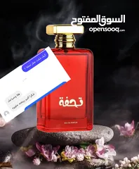  5 عطور أوزاريج الإماراتية الأصلية للرجال والنساء ..