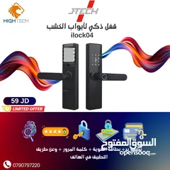  1 قفل ذكي للأبواب الخشب بخاصية بصمة اليد وبطاقة وكلمة المرور وعن طريق تطبيق الهاتف من J Tech