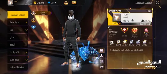  3 هدول حسابين