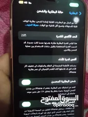  1 ايفون 12عادي