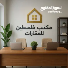  1 ارض كوشان مستقل للبيع قرب مستشفى النجاح اطلالة رائعه متوفر كافة الخدمات منطقة هادئة منطقة فلل