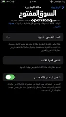  8 ايفون 7 روز قولد فرنسي كلفورنيا