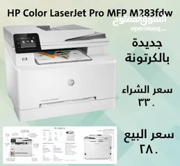  1 طابعة HP Color LaserJet Pro MFP M283fdw