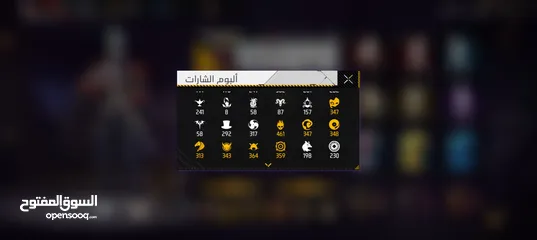  4 حسابين فري فاير قريب لقب 6 سنين للبدل علا أيفون