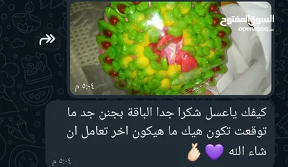  4 باقات الكاندي والفراشة وباقات التخرج