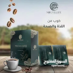  3 قهوى موكا للتنحيف